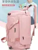 Bolsa de Viaje de Gran Capacidad para Distancias Cortas, Mochila de Hombro Doble para Equipaje de Mano, Separación de Seco y Húmedo, Bolsa para Deportes Acuáticos, Fitness, Bolsa de Equipaje, Bolsa de Almacenamiento