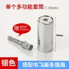 Herramienta de Combinación Mágica de Enchufe Universal con Cabeza Hexagonal, Juego de Llaves, Taladro Eléctrico Manual, Carcasa de Tornillo Universal Alemana