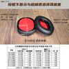 Funda de esponja para auriculares PU ovalada cuadrada tamaño 8060 8565 9070 9575 10085 1058511090