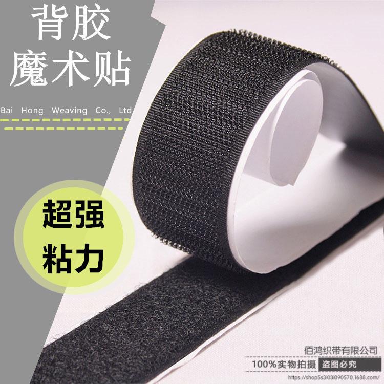 背胶装修1.jpg
