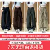 Calça de Trabalho Estilo Americano Verde Militar para Mulheres, Outono/Inverno 2025, Cintura Alta, Petite, Caimento Solto, Calça de Perna Larga Emagrecedora, Forrada com Fleece, Calça Curva