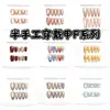 Taiwu [Uñas Vestibles Semi-Hechas a Mano] Estilos Largos y Cortos Piezas de Uñas Pre-Hechas, Uñas Postizas Desmontables, Paquete de Diez Piezas al por Mayor