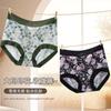 [Estrictamente Seleccionado] Ropa Interior Femenina Estampada Delgada de Cintura Alta Fondo de Seda Entrepierna Control de Vientre Levanta Glúteos Transpirable Calzones Estampados