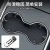 Limitador de Portavasos para Coche, Portavasos para Vehículo, Cenicero Fijo, Ranura de Almacenamiento Universal, Accesorios de Modificación Interior de Coche