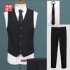 Traje Conjunto de Cuatro Piezas, Ropa Formal de Negocios para Hombre de Alta Calidad, Chaleco, Atuendo Profesional, Entrevista, Trabajo, Atuendo del Novio