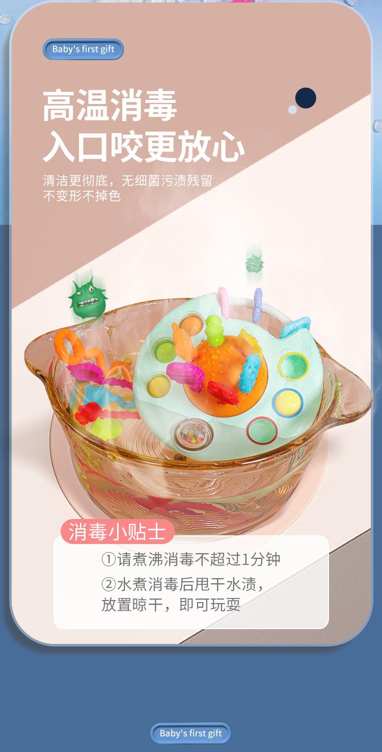 飞碟抽抽乐_11.jpg