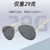 Gafas de Sol para Hombre, Gafas de Sol Transfronterizas para Conducir, Gafas Tipo Aviador de Gama Alta, Gafas de Sol Anti-UV Uv380