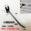 Gancho para Tablero Ranurado Pequeño Negro Blanco Acero Inoxidable Plata Estante de Exhibición Gancho para Accesorios de Teléfono Móvil Perchero