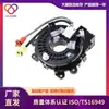 Adequado para Nissan Infiniti Teana Fábrica de Peças Automotivas Peças Automotivas 25554-ZX00A