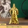Atacado do fabricante latão liso roupão Guan Gong decoração de casa deus marcial da riqueza ornamentos Guan Gong deus marcial da riqueza artesanato decorações