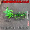 Un Juego de Conjunto de Cuchillas para Máquina de Labranza de Tierra Seca, Un Juego de Cuchillas para Rotocultivador, Engrosado Resistente al Desgaste para Arar y Aflojar la Tierra, Uso Agrícola, Etc.