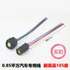 DJ70416Y-1.8-11/21 Conector Automotivo Plug do Sensor de Oxigênio 174259-2 174257-2