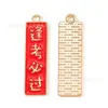 Bendiciones de Temporada de Graduación Título Inspirador Lista Dorada Joyería de Aceite Accesorios Colgante DIY Cadena para Teléfono Móvil Colgante para Llavero