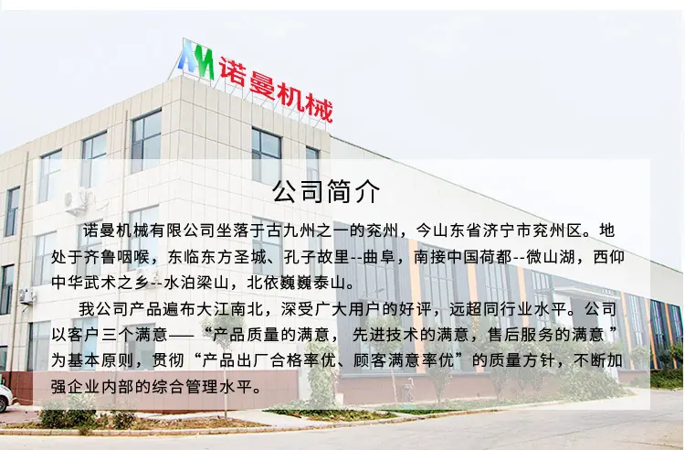 诺曼-电动叉车详情19
