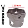 Llave de vaso para cabeza de eje Hexagonal Octagonal Extracción de cubo Bpw Puente Fuhua Steyr Herramienta para cabeza de eje Pistola de aire