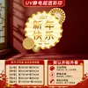 Feliz Ano Novo Chinês 2027 Parabéns e Prosperidade Decorações Festivas Douradas Adesivos Eletrostáticos para Portas e Janelas de Vidro Flores