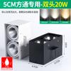 Cubo al por mayor Gall Luz Luz Cuadrada Aluminio Madera Luz Cuadrada led Cuadrado Doble Cabezal Rejilla Downlight Foco Empotrado