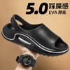 Sandalias de Verano para Hombre, Nueva Ropa Exterior, Pantuflas Antideslizantes de Suela Gruesa con Sensación de Pisar Excremento, Pantuflas de Dos Colores, Antideslizantes y Resistentes al Desgaste, Pantuflas para Hombre de Talla Grande