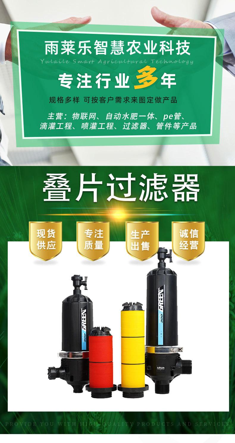 叠片过滤器_01.jpg