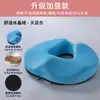 Cojín de Espuma Viscoelástica para Oficina, Cojín Hueco para Hemorroides, Cojín Universal para Asiento con Soporte Lumbar para Todas las Estaciones, Cojín de Rebote Lento para Mejorar los Glúteos