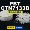 Grânulos plásticos PBT CTN7133B, PBT de produção nacional como alternativa ao importado PolyDURANEX CTN7133B