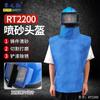 Casco de seguridad para chorro de arena Rongzhituo máscara para chorro de arena pintura en aerosol de oxígeno ropa protectora sombrero chal para chorro de arena reducción de ruido y prevención de polvo