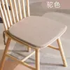 Almofada de Cadeira de Jantar Almofada de Assento em Forma de Ferradura Cadeira Doméstica Escritório Espuma Viscoelástica Almofada Antiderrapante Esponja Espessa Trabalhador de Escritório Universal