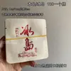 Bolsa Pequeña de Papel para Té Universal Dragon Ball Engrosada, Bolsa de Empaque para Pastel Pequeño de 8g, Bolsa de Burbujas Pequeña para Mandarina Pequeña, Paquete de Té Pu'Er