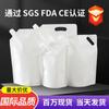 Bolsa de Succión Blanca Leche para Jugo Bebida Té de Leche Bolsa para Líquidos Alimenticios Múltiples Especificaciones Engrosada Auto-soportante Bolsa de Empaque de Líquidos Venta al Por Mayor