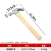 Martillo Pequeño de Mango de Madera con Cabeza Redonda Hecho a Medida para Uso Doméstico, Martillo de Hierro para Obra y Carpintería, Martillo de Garra para Quitar Clavos, Martillo Octagonal