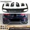 Adecuado para Mercedes-Benz E COUPE labio trasero salida de escape C238 cambio E53AMG labio trasero salida de escape cuádruple kit de faldón pequeño