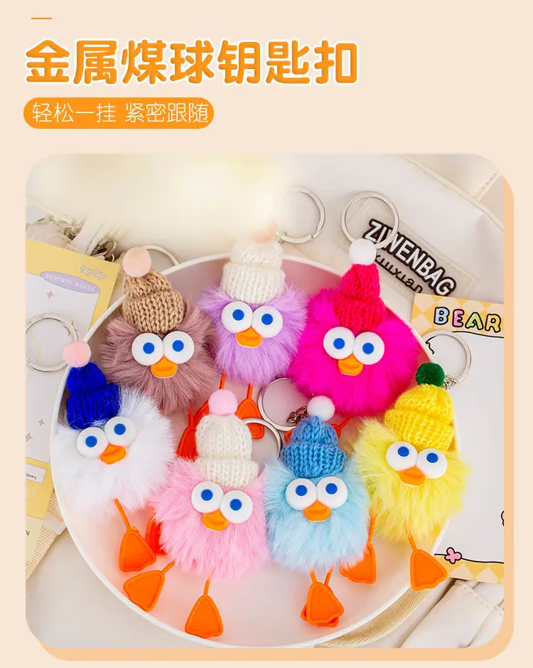 小煤球挂件_04.jpg