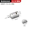 Qingwei Sd802 Lote Elétrico Sd201 Motor Sd270 Chave de Fenda Elétrica Motor 800 3C6C 211 310 801