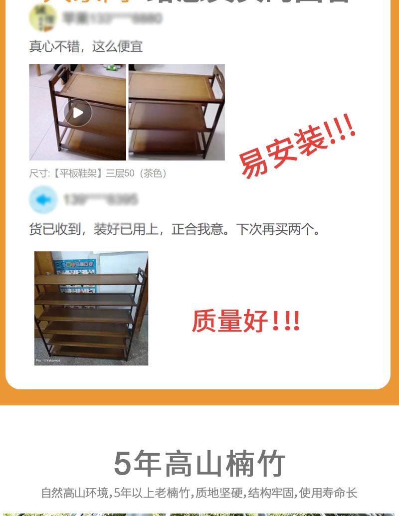 详情页切片_04