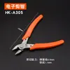 Pinzas para Boquilla de Agua Pinzas de Corte de Acero de Tungsteno Modelo de Grado Industrial Pinzas Diagonales Gundam Punta Angulada Electrónicas Ultra-Duras Pinzas de Corte Ultra-Delgadas Hk