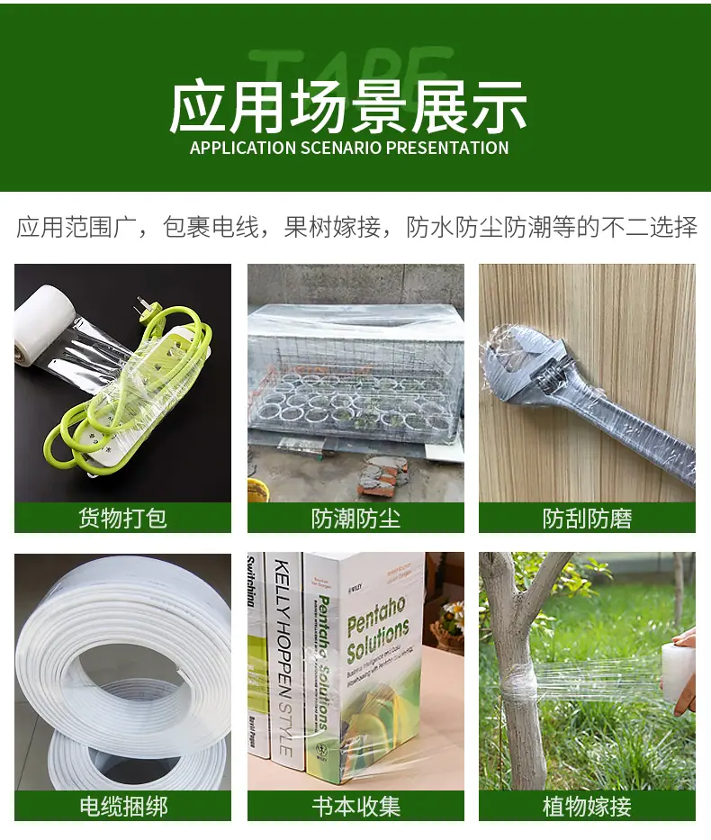 pvc电线膜_08.jpg