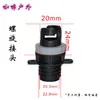 Adaptador de inflador para prancha de stand up paddle, adaptador de inflador de alta pressão, adaptador de bomba para cama inflável de barraca