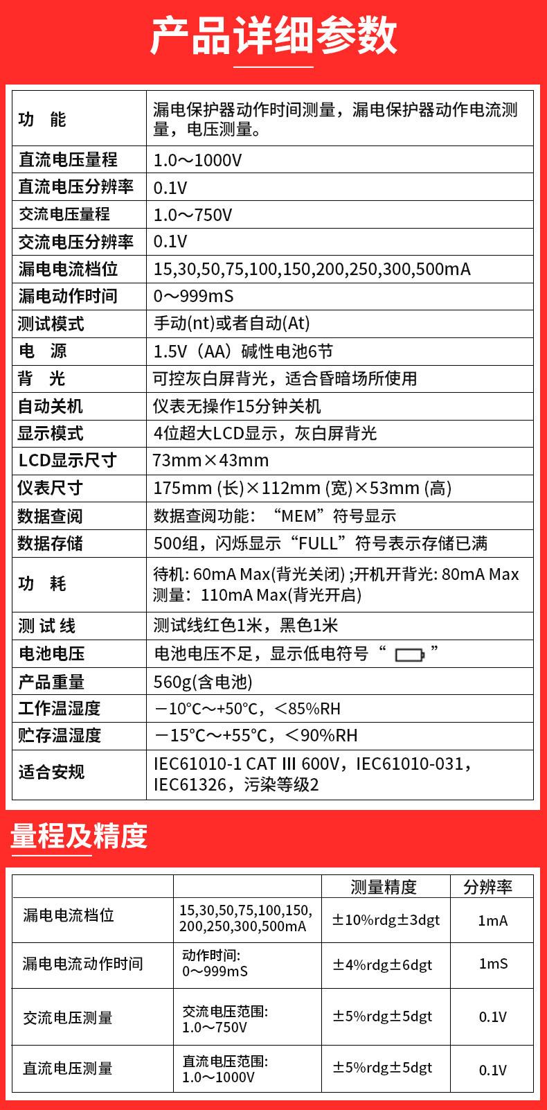 详情页_08.jpg