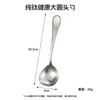 Cuchara de Titanio Puro, Vajilla Antibacteriana de Alta Gama para el Hogar, Cuchara de Comida y Bebida de Grado Alimenticio para Niños, Cuchara de Mango Largo, Cuchara Redonda para Sopa