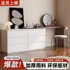 Tocador integrado estilo crema para dormitorio, tocador de esquina extensible, gabinete de almacenamiento para espacios pequeños
