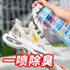 Df spray invertido de íons de prata desodorante para sapatos e meias armário de sapatos purificador de ar desodorante para suor nos pés desodorante em lata versão japonesa