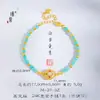 Preço original 29,08 yuans, liquidação com prejuízo, sem devoluções ou trocas, estoque em tempo real, Pulseira de Pedra Tianhe Lulutong Opala