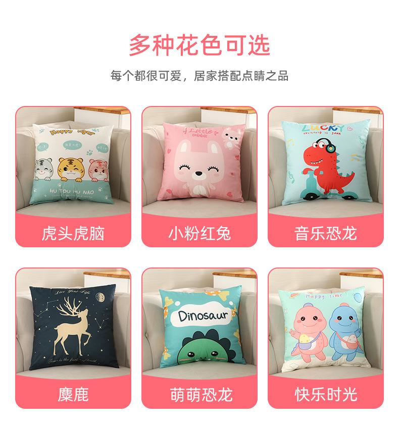 卡通抱枕详情页_06.jpg