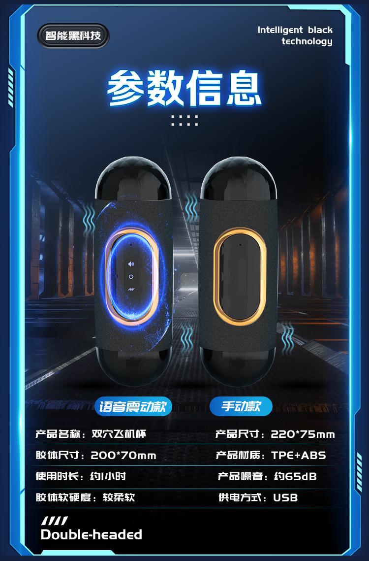 熊猫杯-详情-安梦情-2024-2-28_20