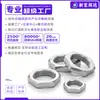 Aço Inoxidável 304 Porca Fina Hexagonal Externa Porca Plana Gb6172 Porca de Parafuso Ultrafina M4M5M6M8M24M30