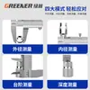 Pinza Vernier Bosque Verde Grado Industrial Acero Inoxidable Mini Pantalla Digital Calibrador Vernier Caja 300mm Mini