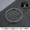 Queimador Elétrico de Espiral para Mosquitos Aço Inoxidável Malha de Favo de Mel Tapete de Espiral Placa à Prova de Fogo Suporte para Incenso Queimador de Incenso Rede para Incenso Torre Porta-Incenso Vara de Artemísia Doméstico