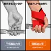 Correas de agarre para dominadas, guantes antideslizantes para mancuernas, protectores de palma para levantamiento de pesas de fitness para adultos, correas de protección para levantamiento de pesas resistentes al desgaste