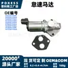 El motor de ralentí f65z9f715eb es adecuado para la válvula de control de aire de ralentí de Ford Expedition 1997-2002