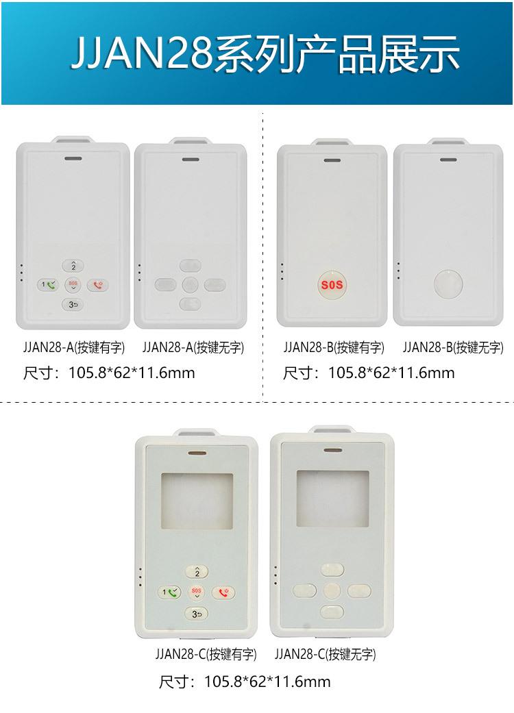 JJAN28合集详情页_08